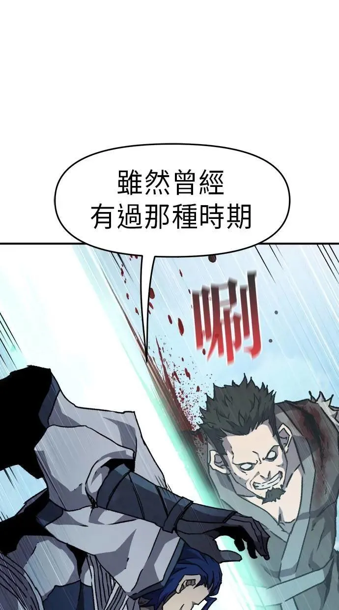 第41话 第20页