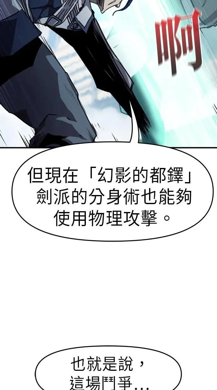 第41话 第21页