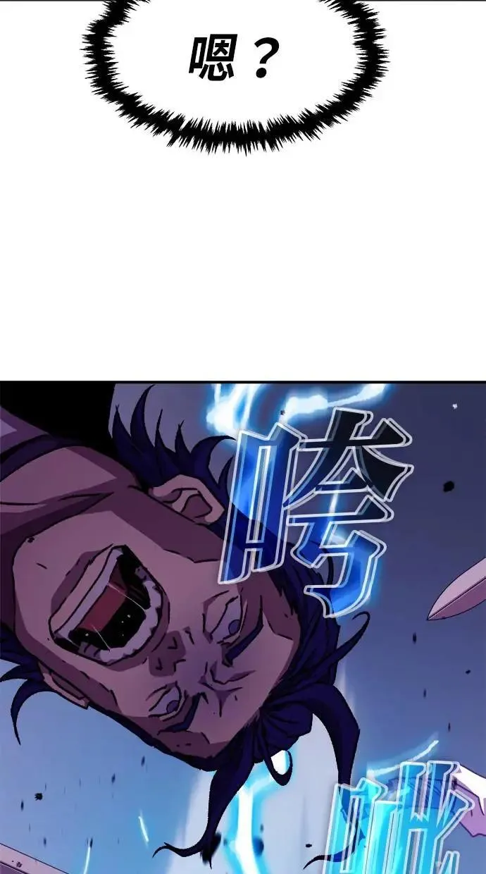 第41话 第30页