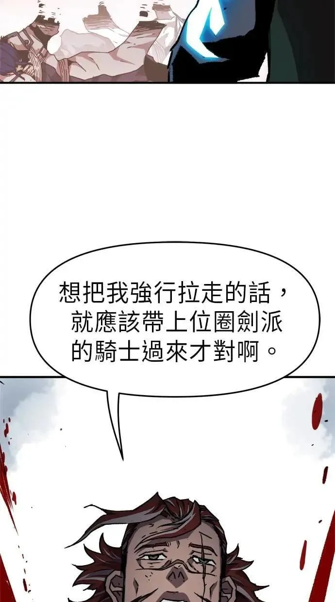 第41话 第34页