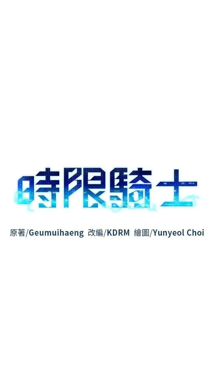 第41话 第37页