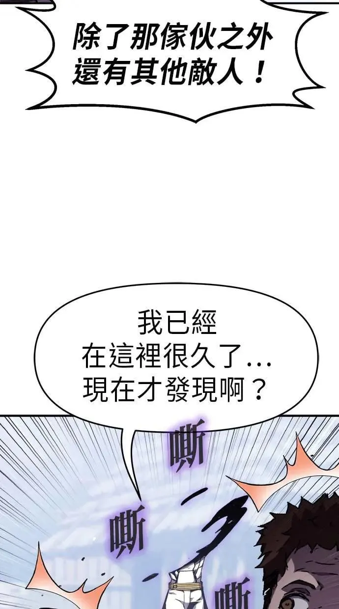 第41话 第40页