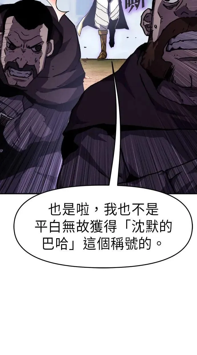 第41话 第41页