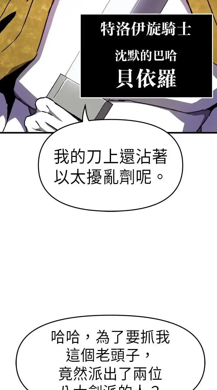 第41话 第43页