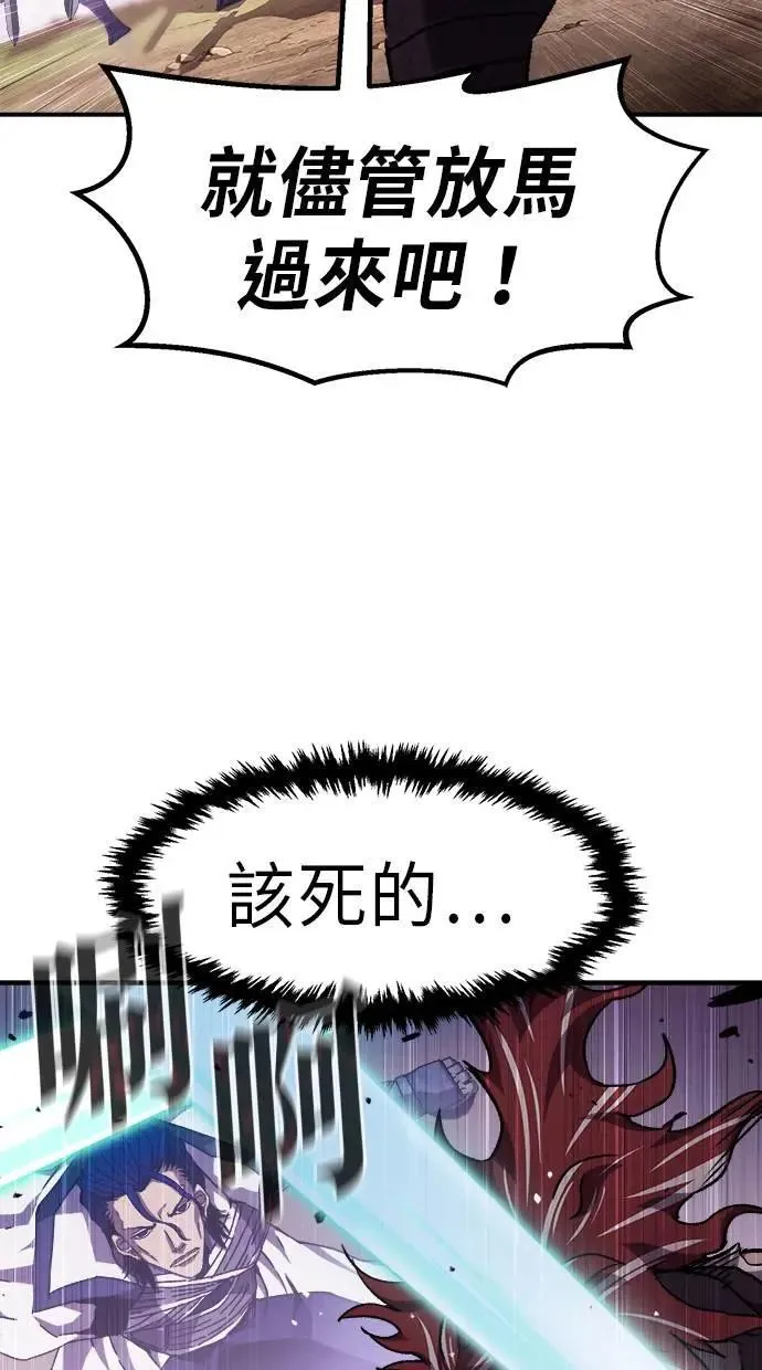 第41话 第46页