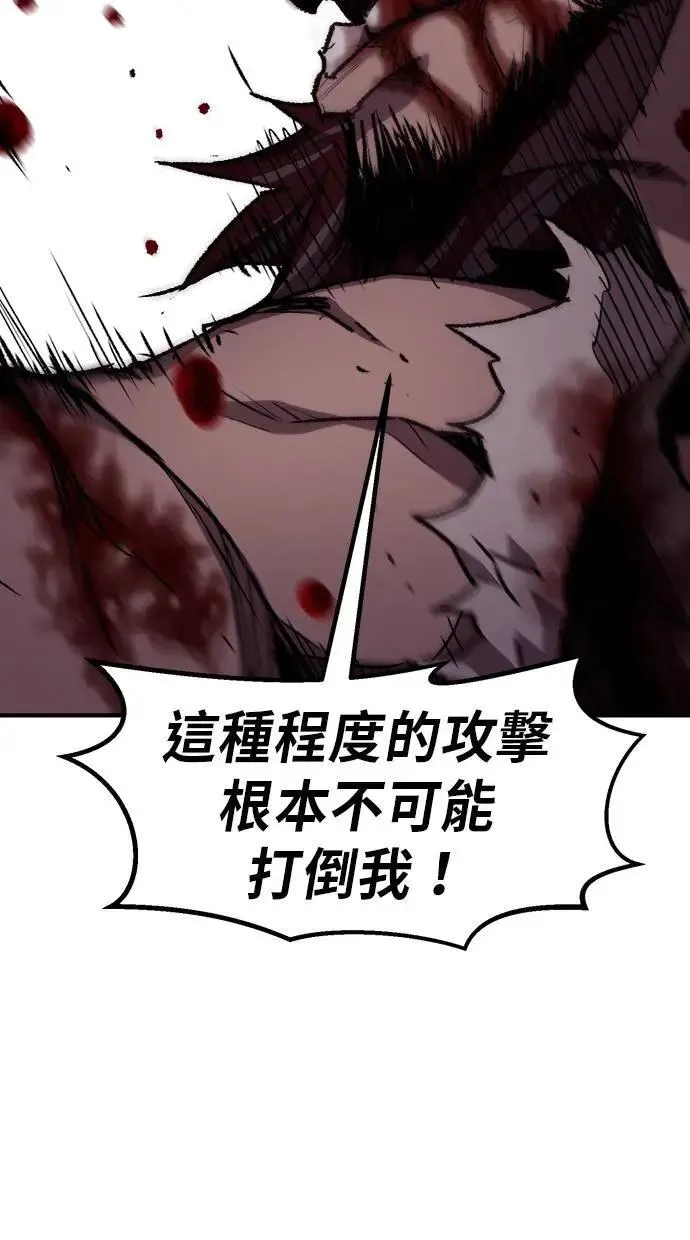 第41话 第49页