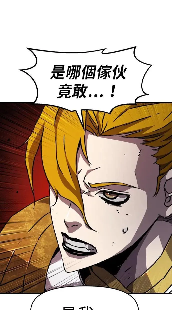 第41话 第54页