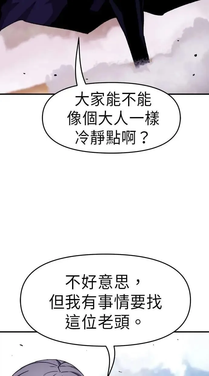 第41话 第56页