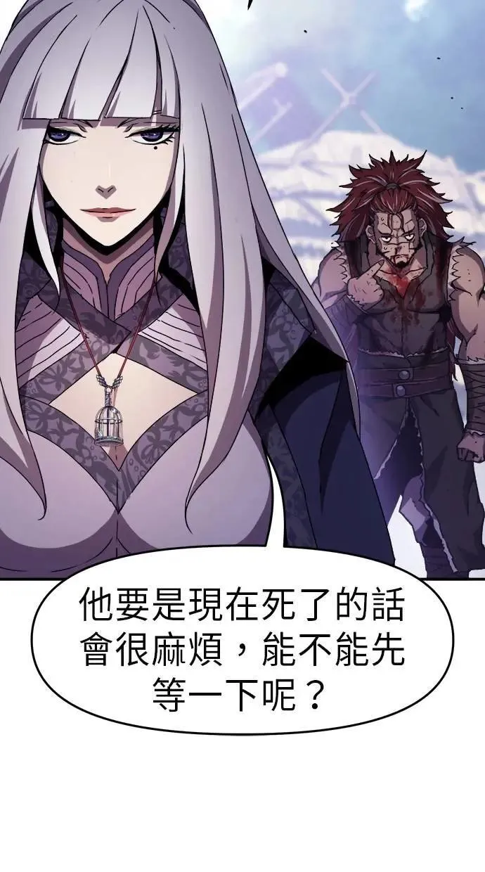 第41话 第57页