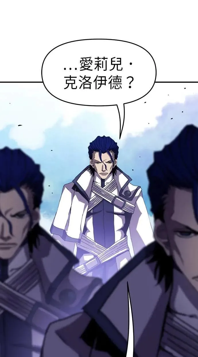 第41话 第58页