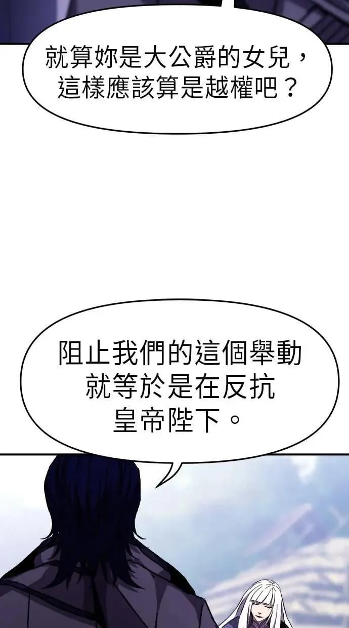 第41话 第59页