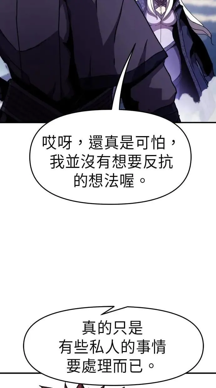第41话 第60页