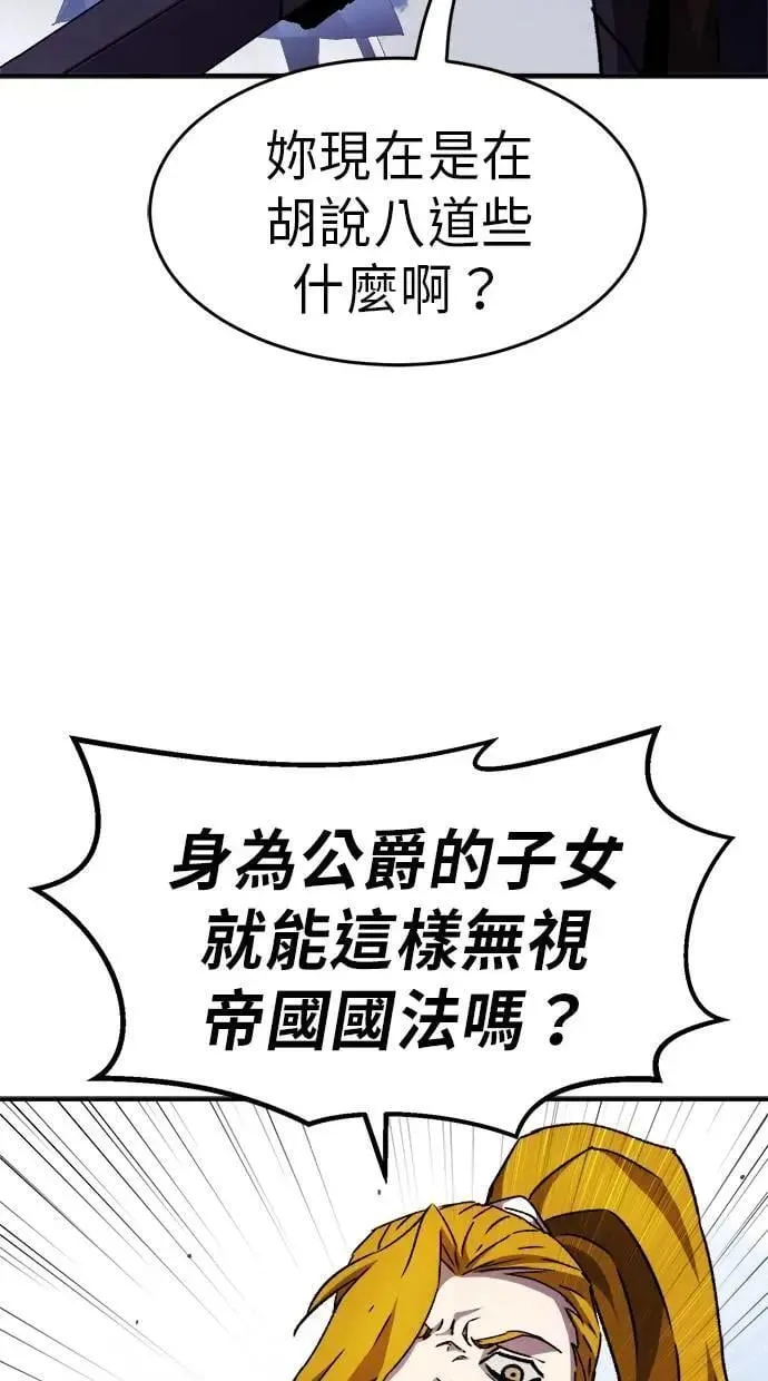 第41话 第63页