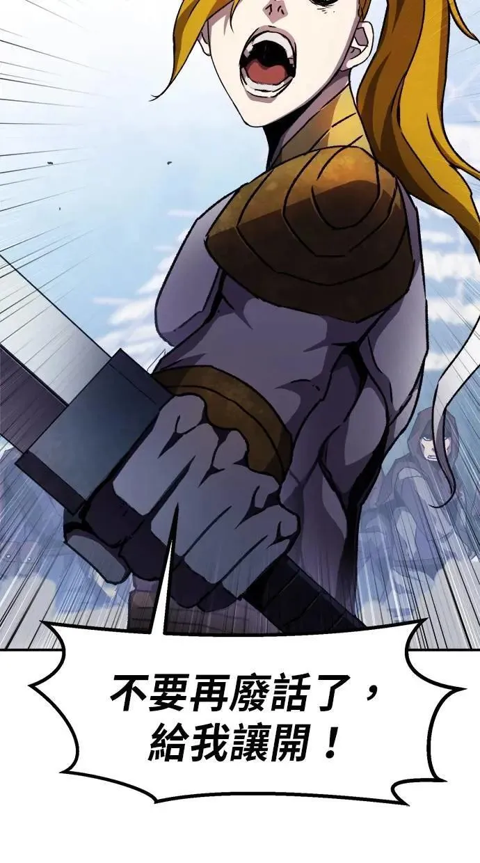 第41话 第64页