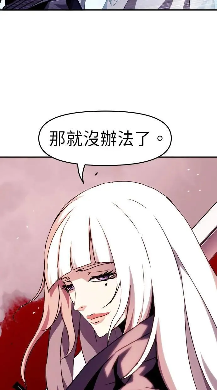 第41话 第66页