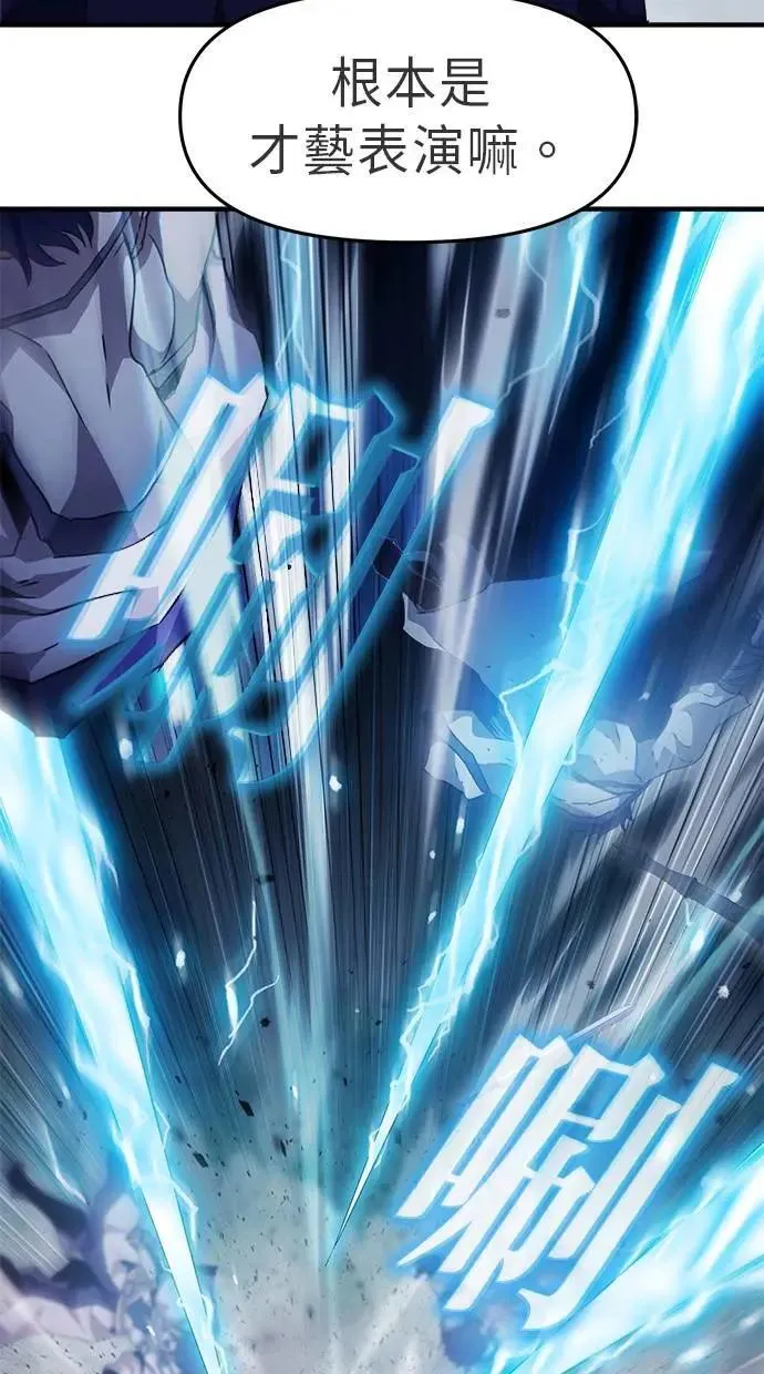 第41话 第71页