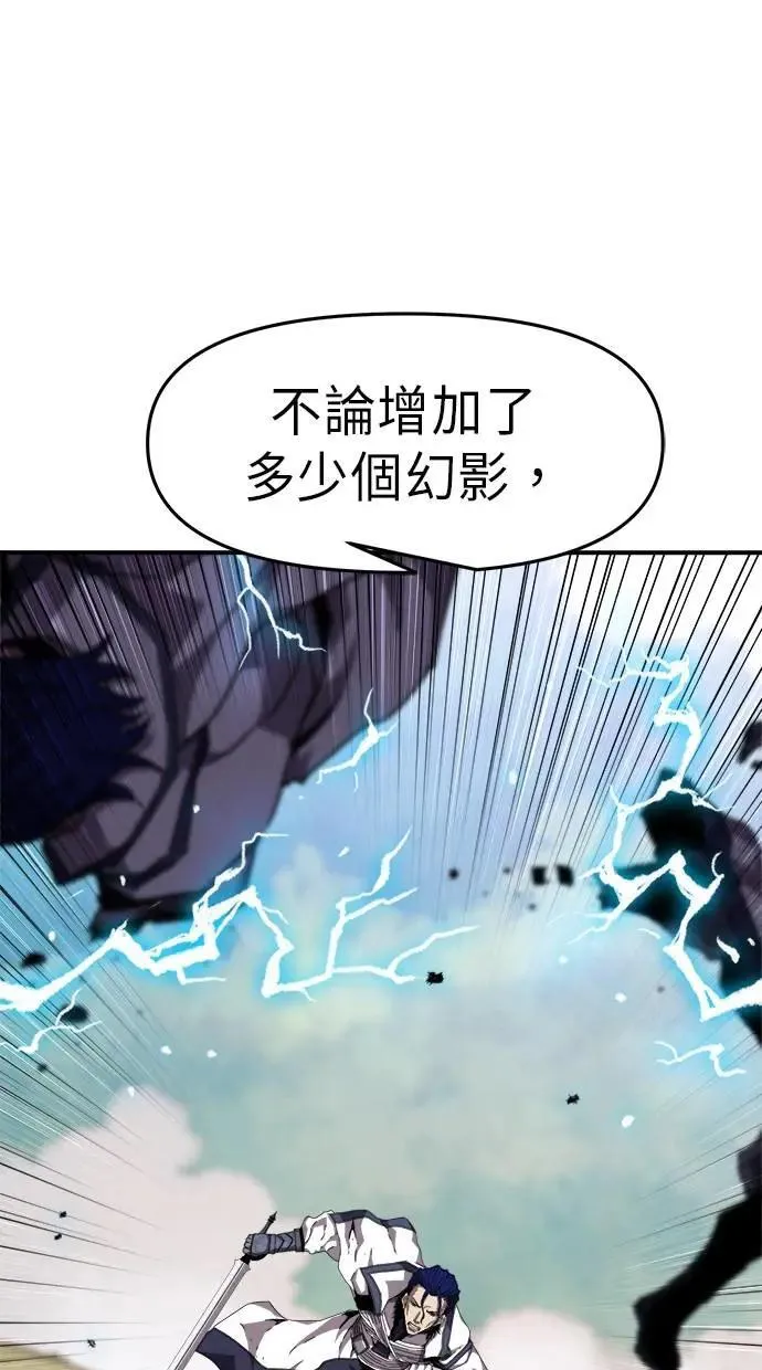 第41话 第74页