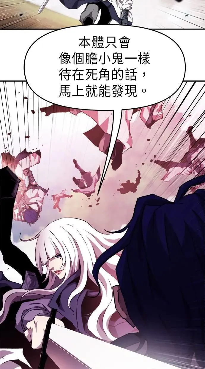 第41话 第75页