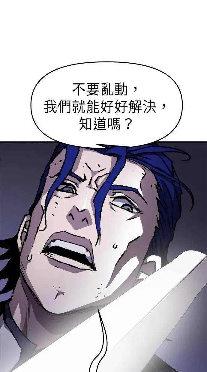 第41话 第77页