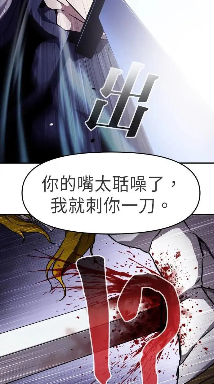 第41话 第80页
