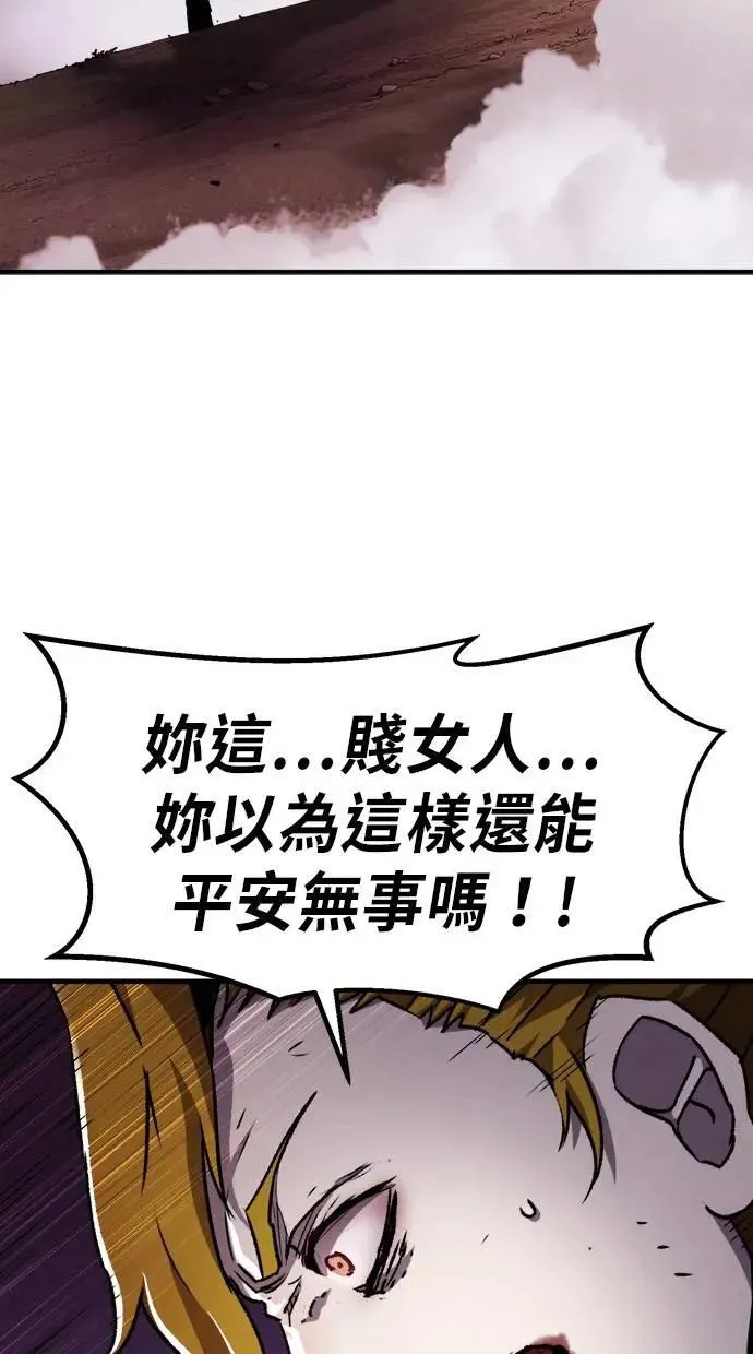 第41话 第82页