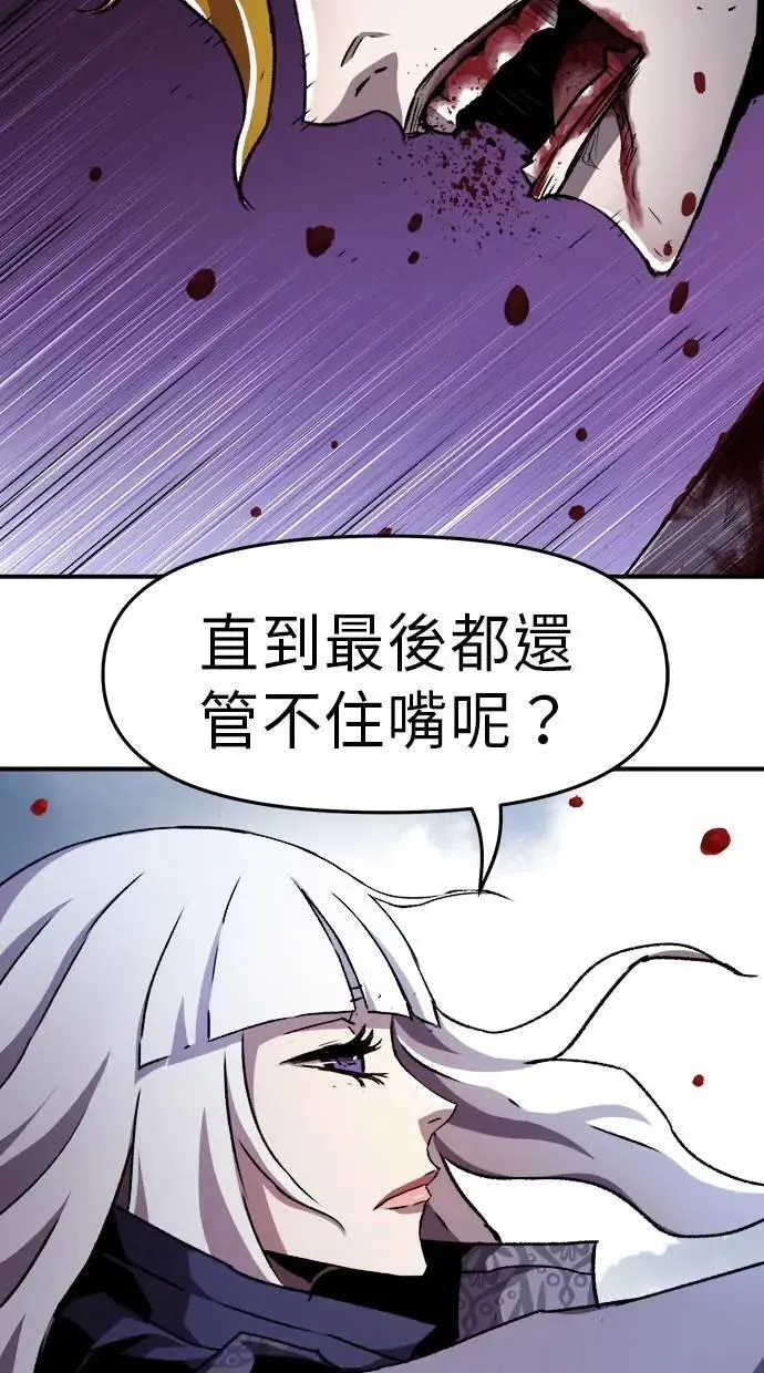 第41话 第83页