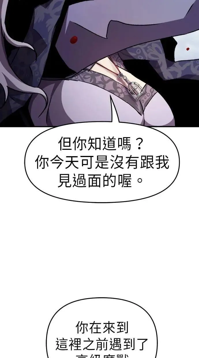 第41话 第84页