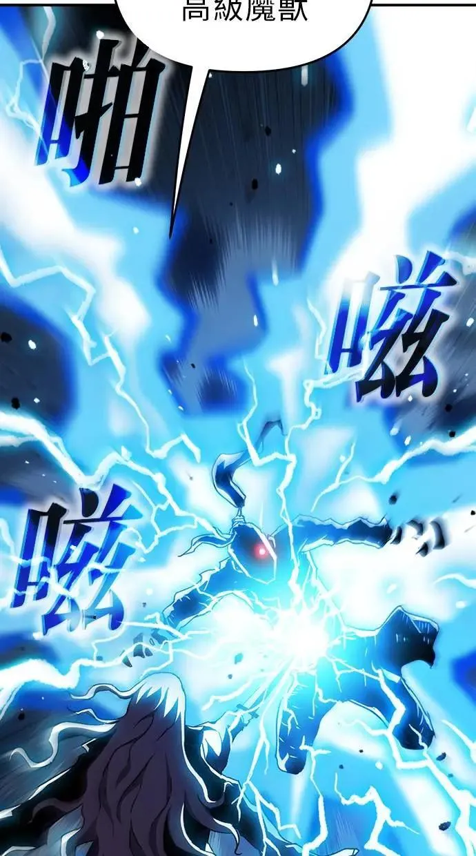 第41话 第85页
