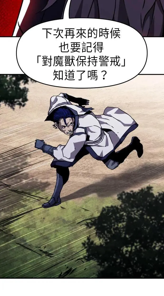 第41话 第89页