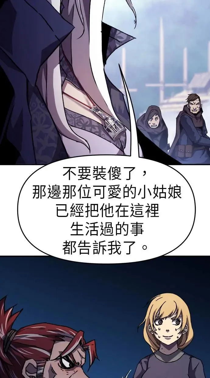 第41话 第93页