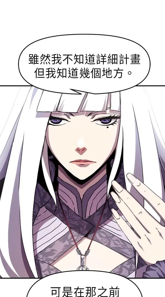 第41话 第99页