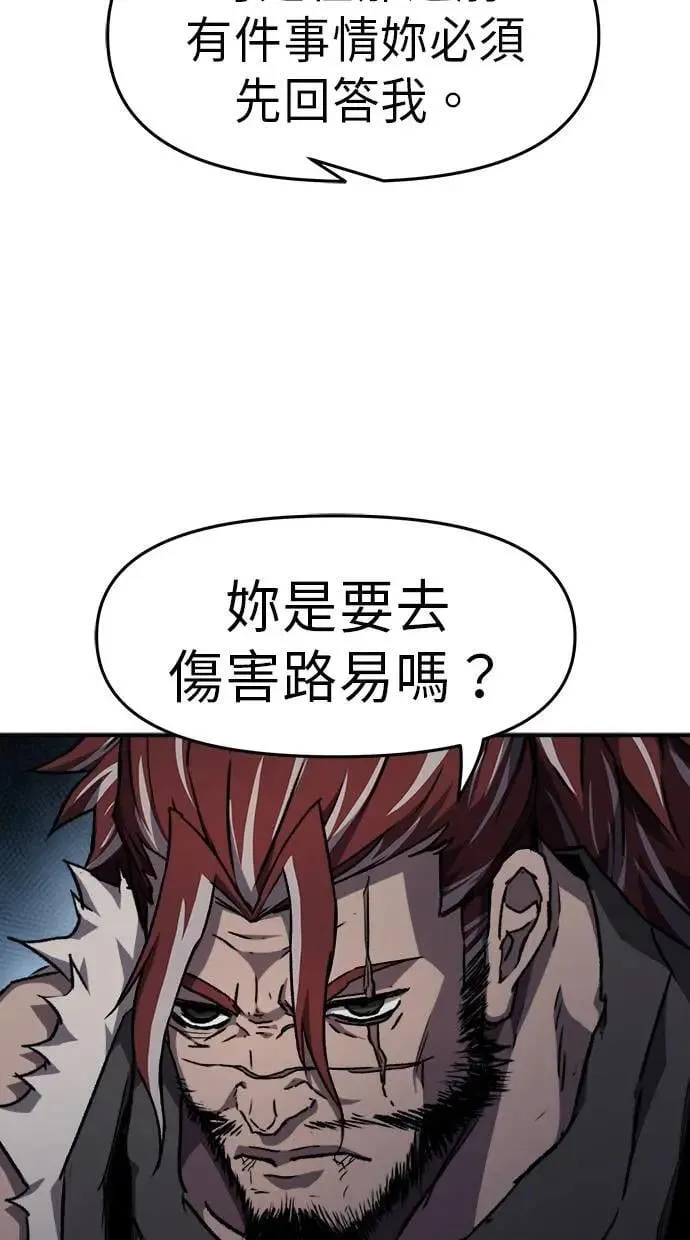 第41话 第100页