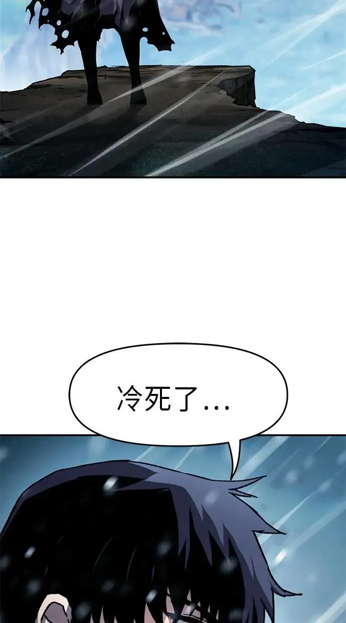 第42话 第3页