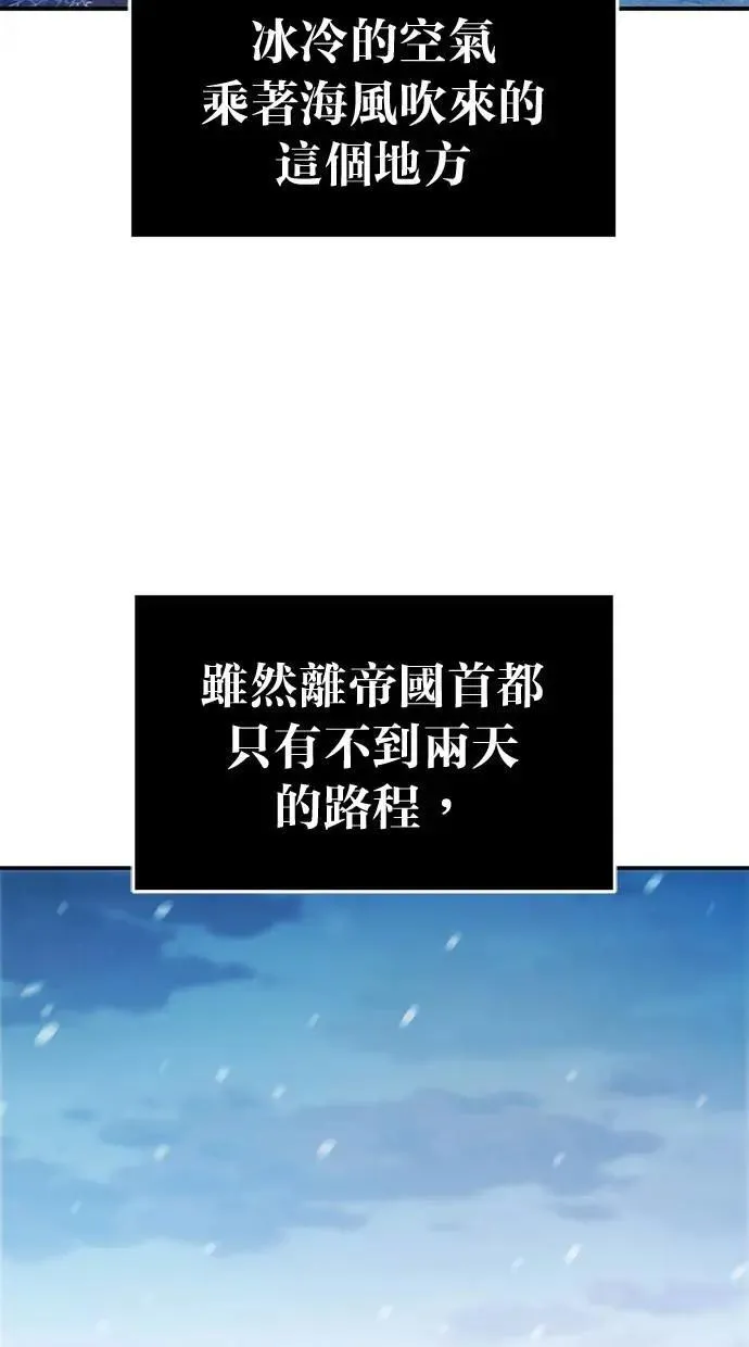 第42话 第6页