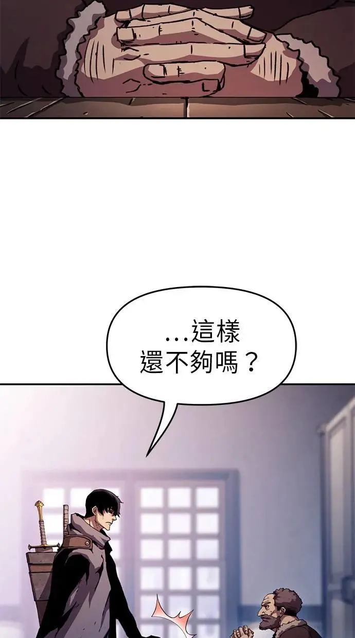 第42话 第9页