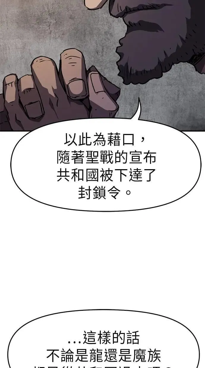 第42话 第12页