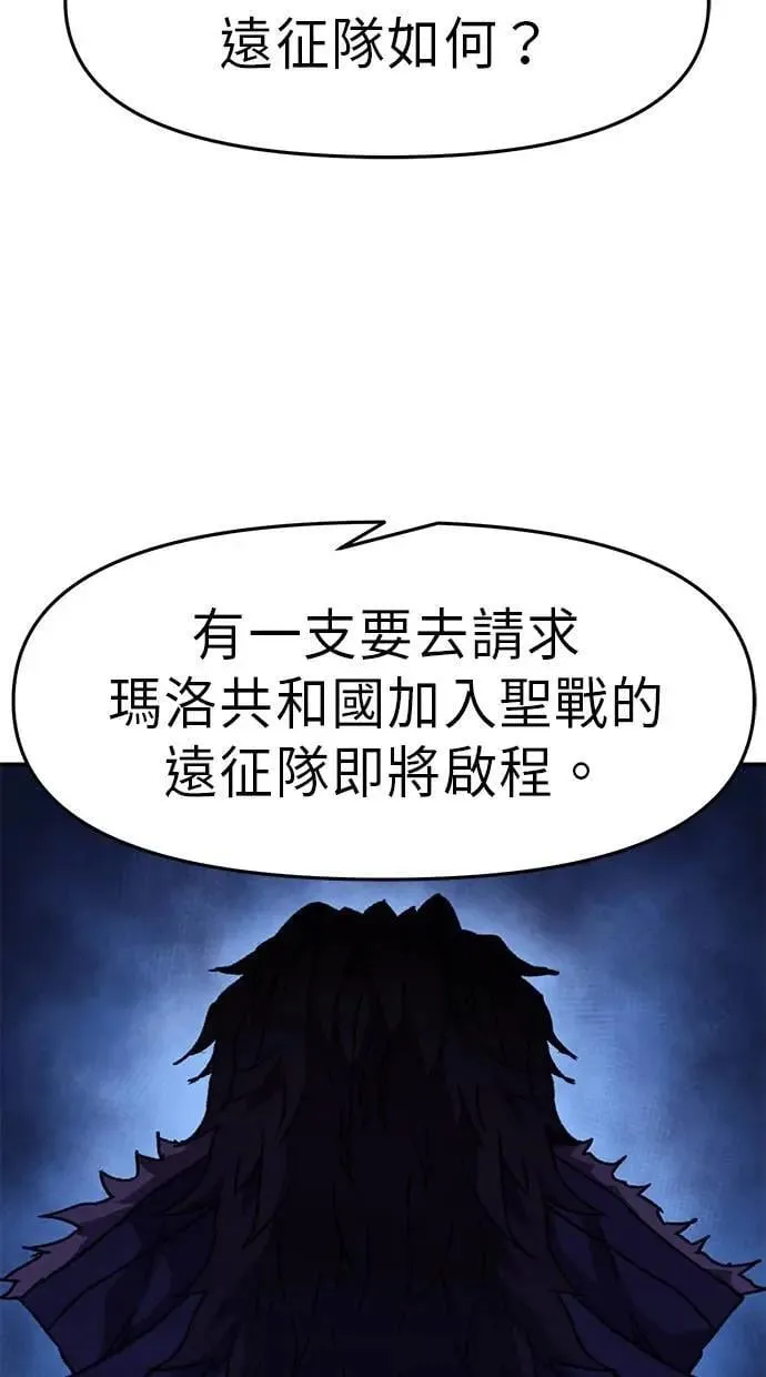 第42话 第17页
