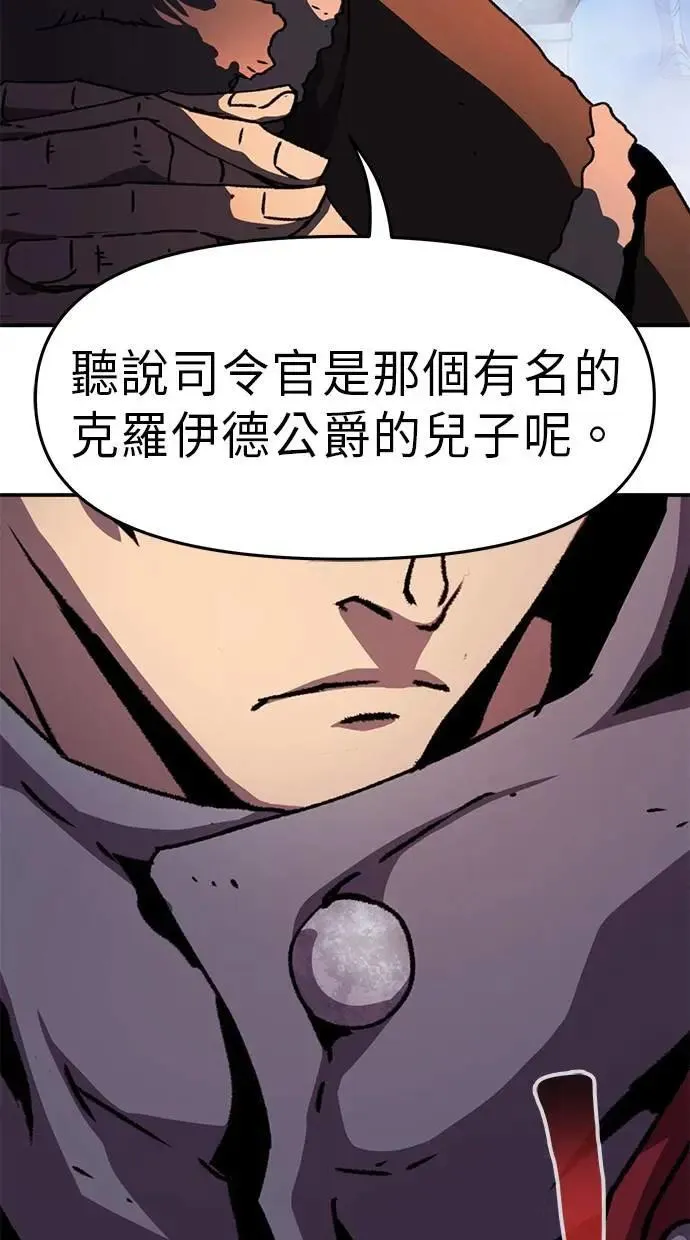 第42话 第19页