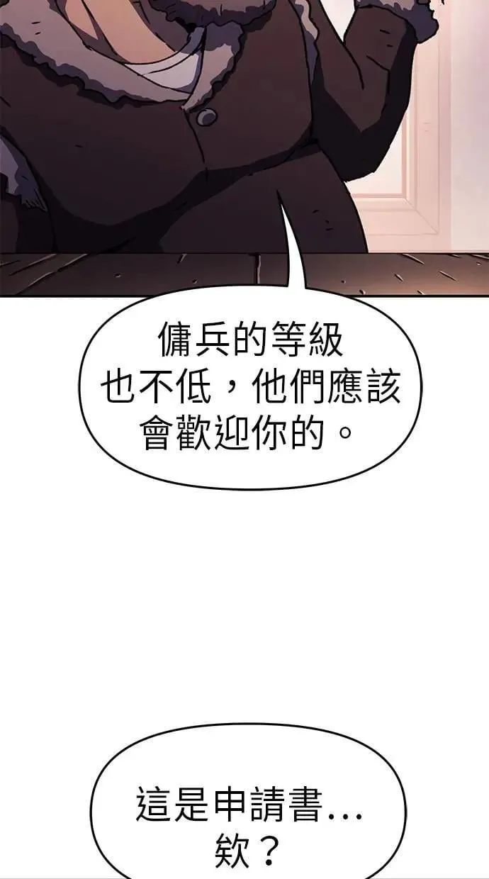 第42话 第21页