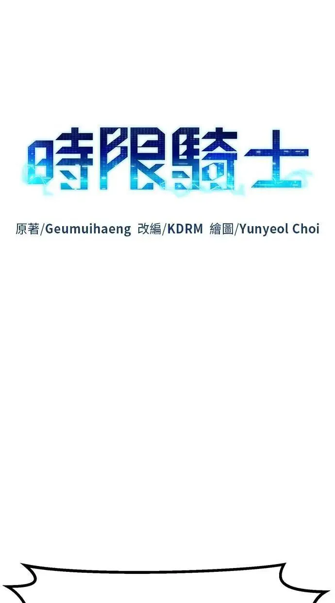 第42话 第29页