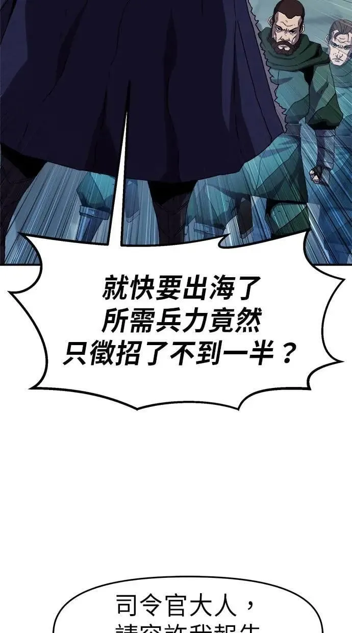 第42话 第31页