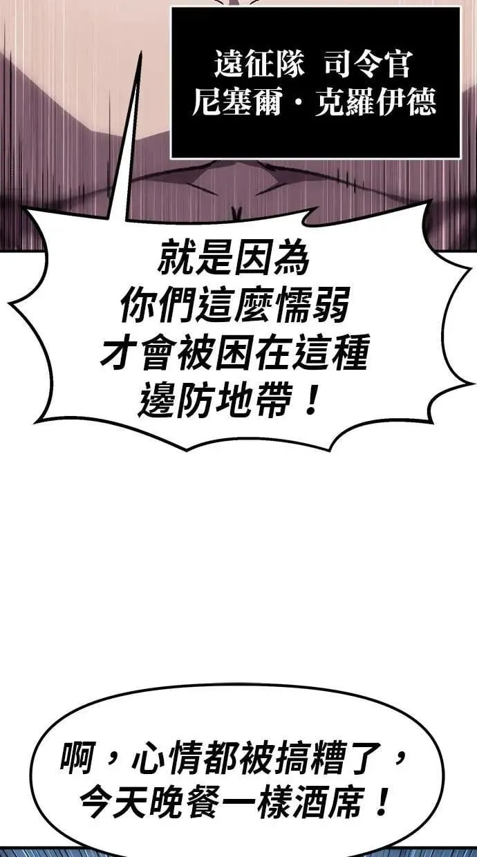第42话 第36页
