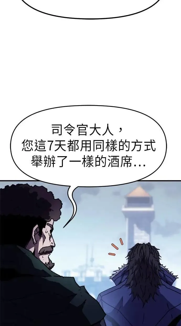 第42话 第38页