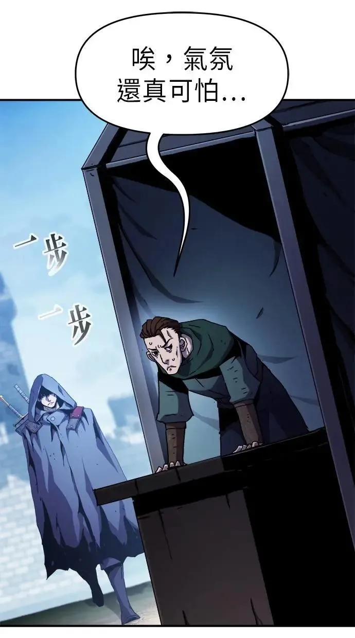 第42话 第42页