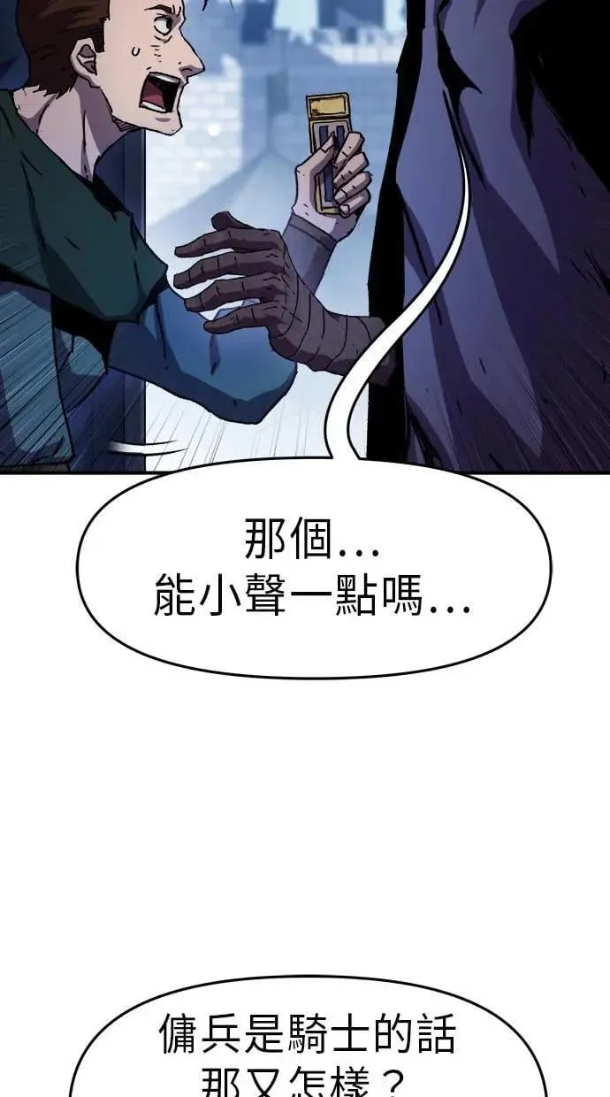 第42话 第48页