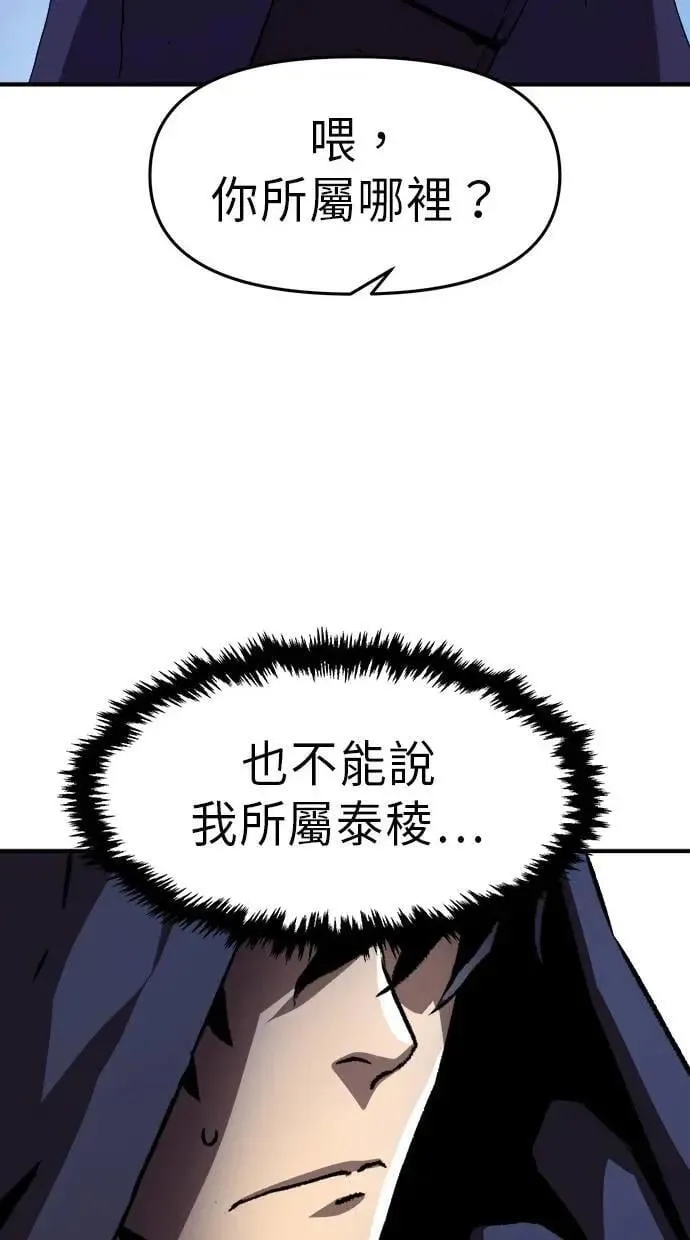第42话 第52页