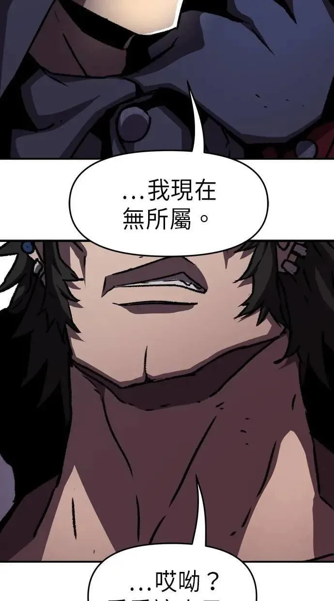 第42话 第53页