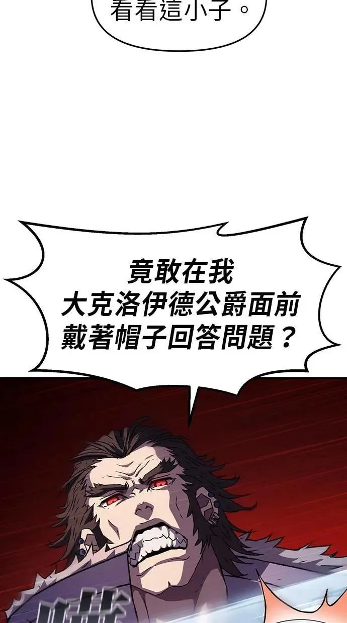 第42话 第54页