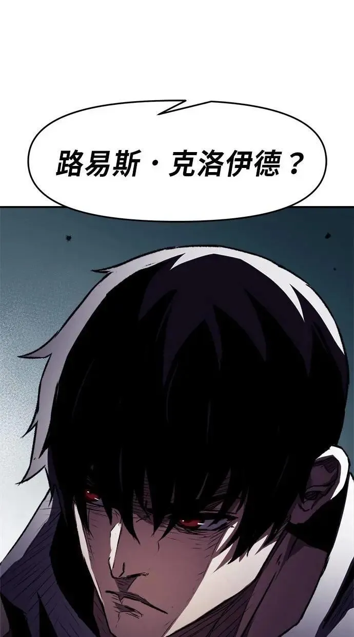 第42话 第57页