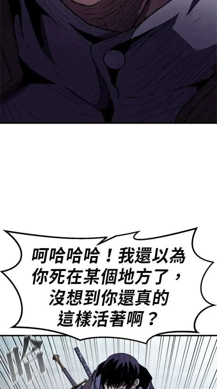 第42话 第58页